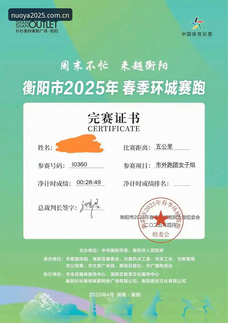 诺亚体育安卓版对比实用指南：2025新版下载与注册必备知识