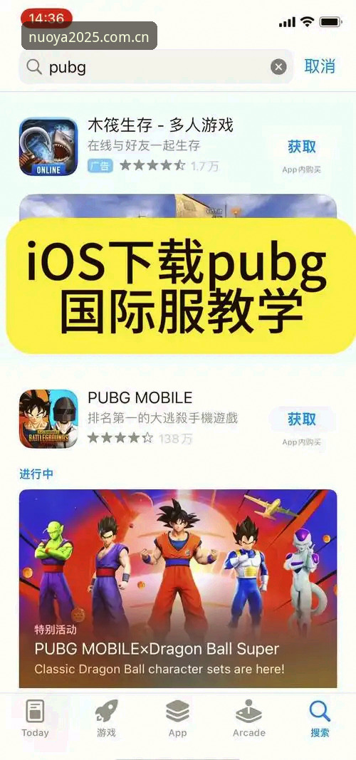 新手必看！诺亚体育官网使用心得：从注册到下载的完整指南
