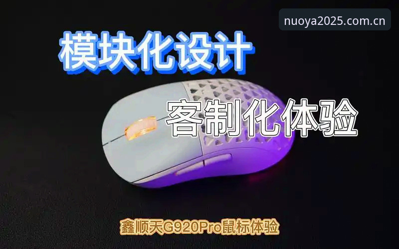 诺亚体育怎么注册 诺亚体育官网全面评测:2025注册入口与使用体验深度分析