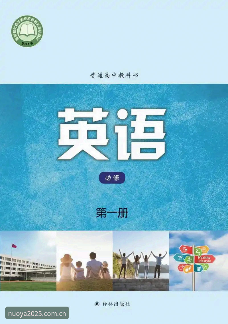 诺亚体育安卓版对比 诺亚体育安卓版对比实用指南:2025新版下载与注册必备知识